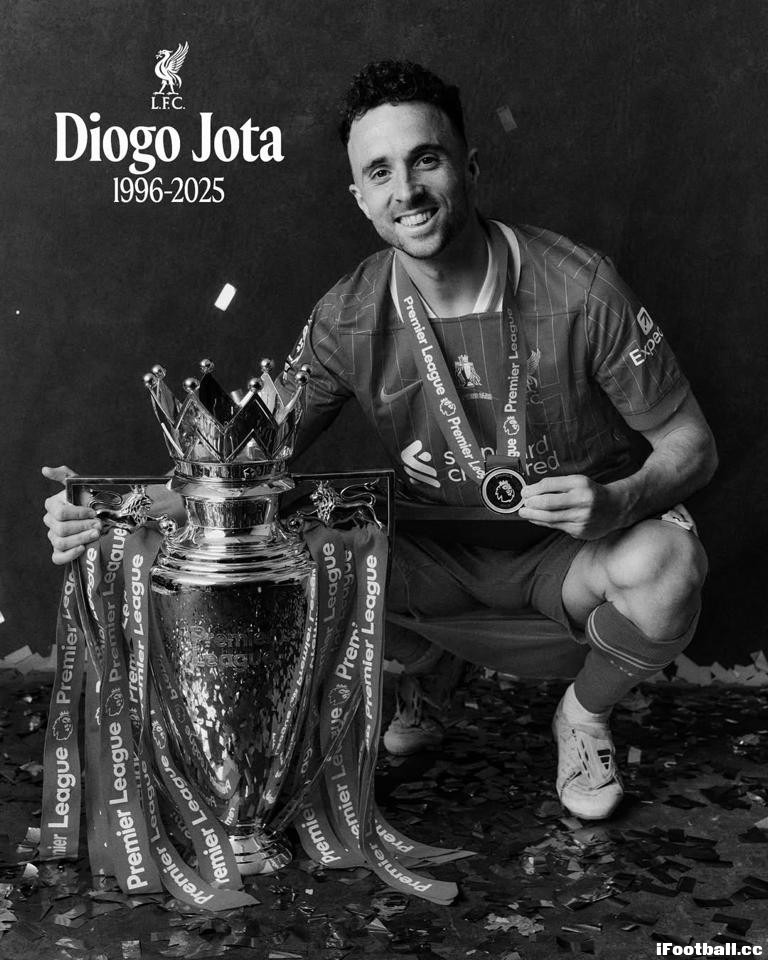 超越哀悼！利物浦决定支付若塔剩余合同全薪，这份“仁义”太顶了！