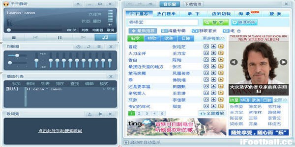 千千静听特别版：Win 全适配，还能找回安静听歌的感觉吗？